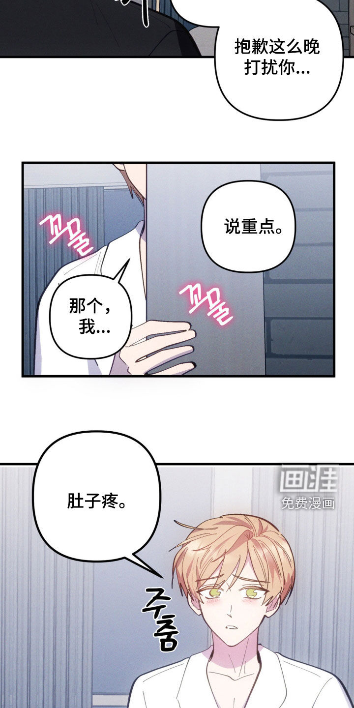 第64话12