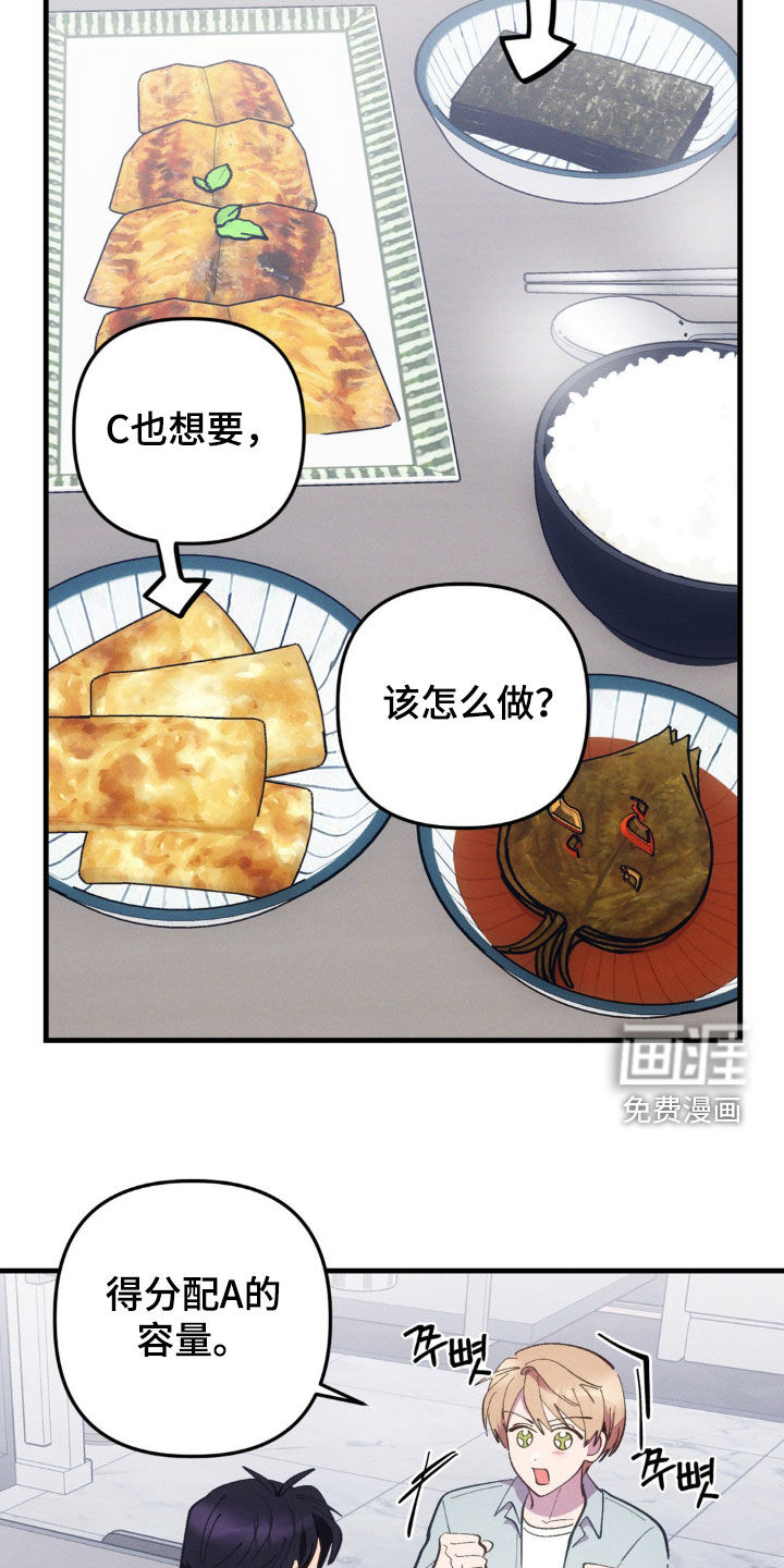 第64话4