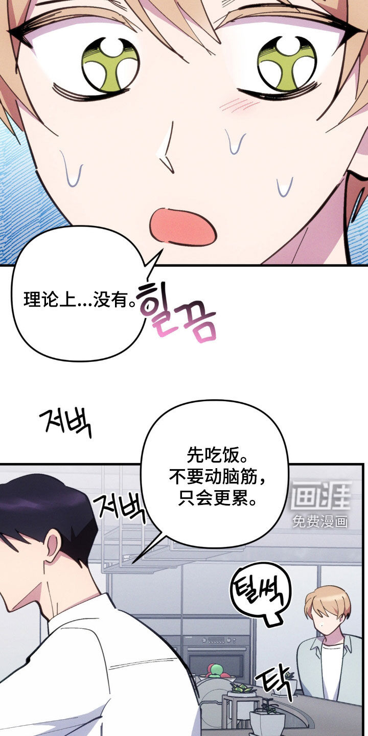第64话1