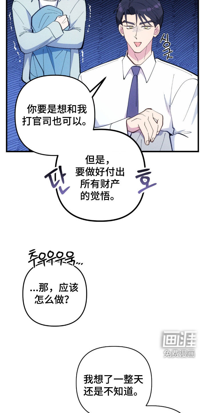 第63话18