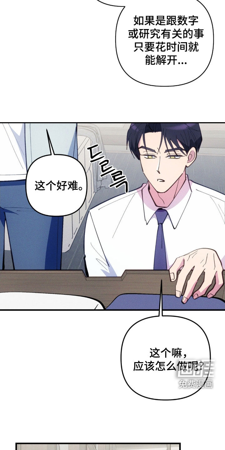 第63话19