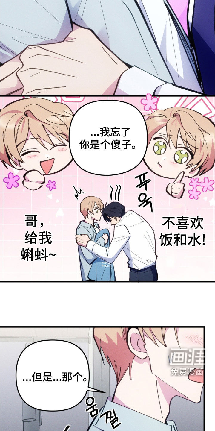第63话13