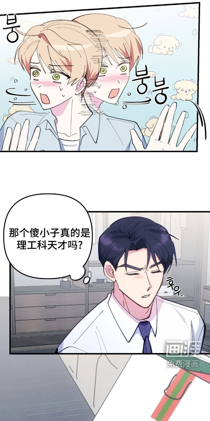 第63话23
