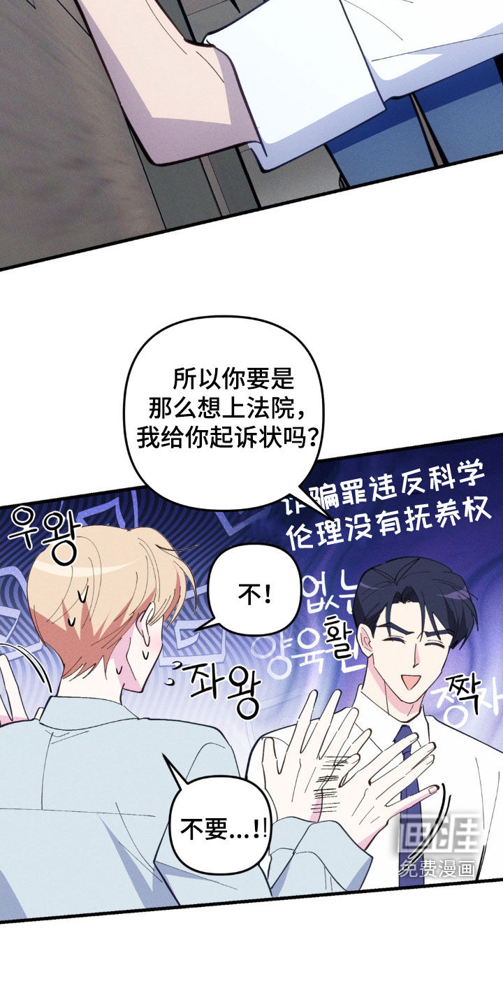 第63话22