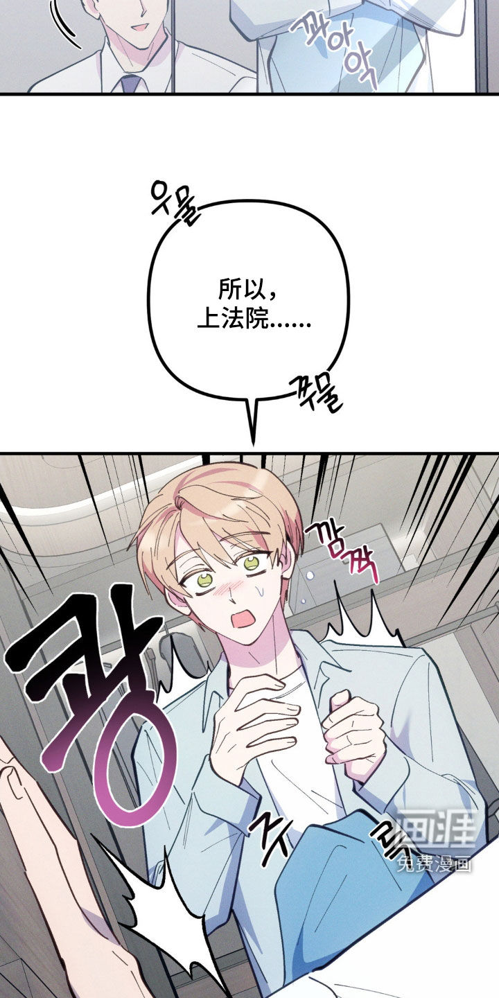 第63话21