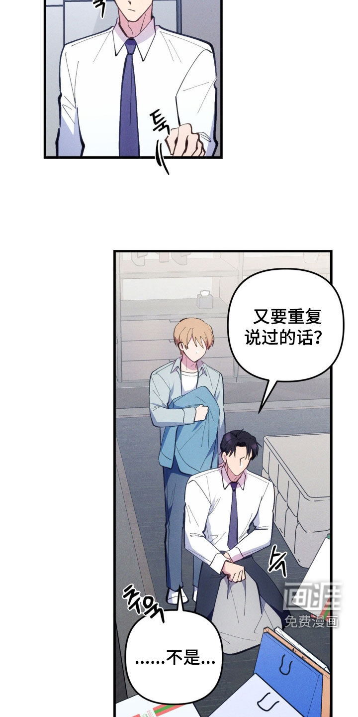 第63话16