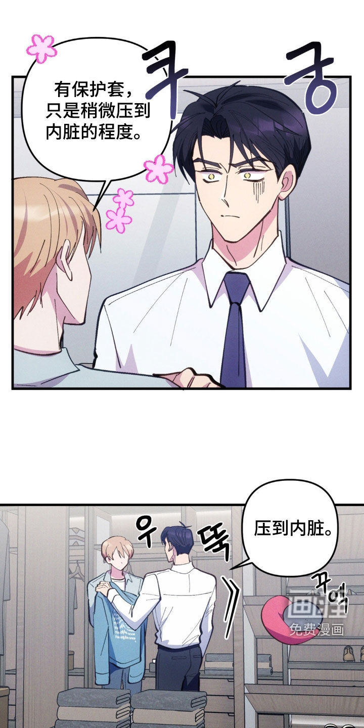 第63话8