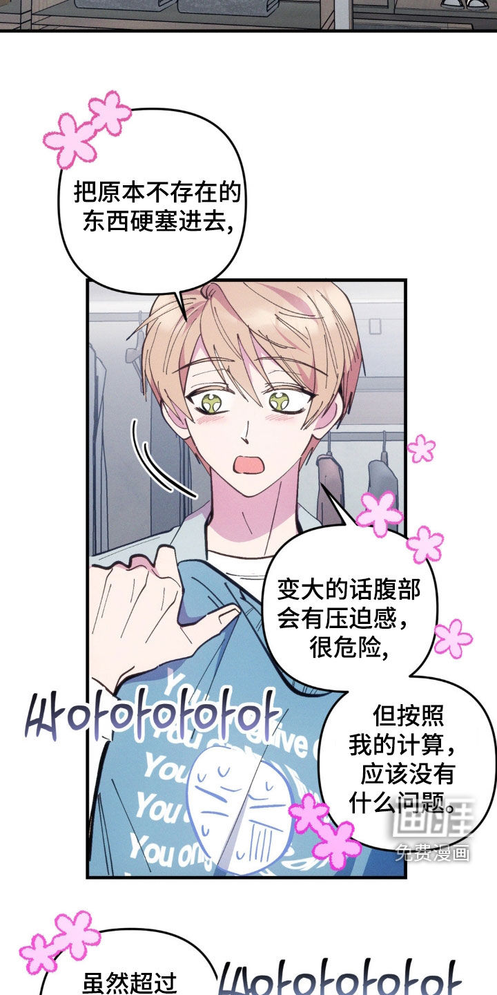 第63话9