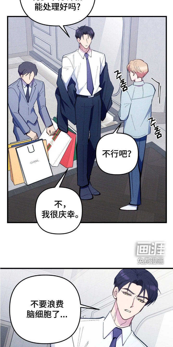 第63话3