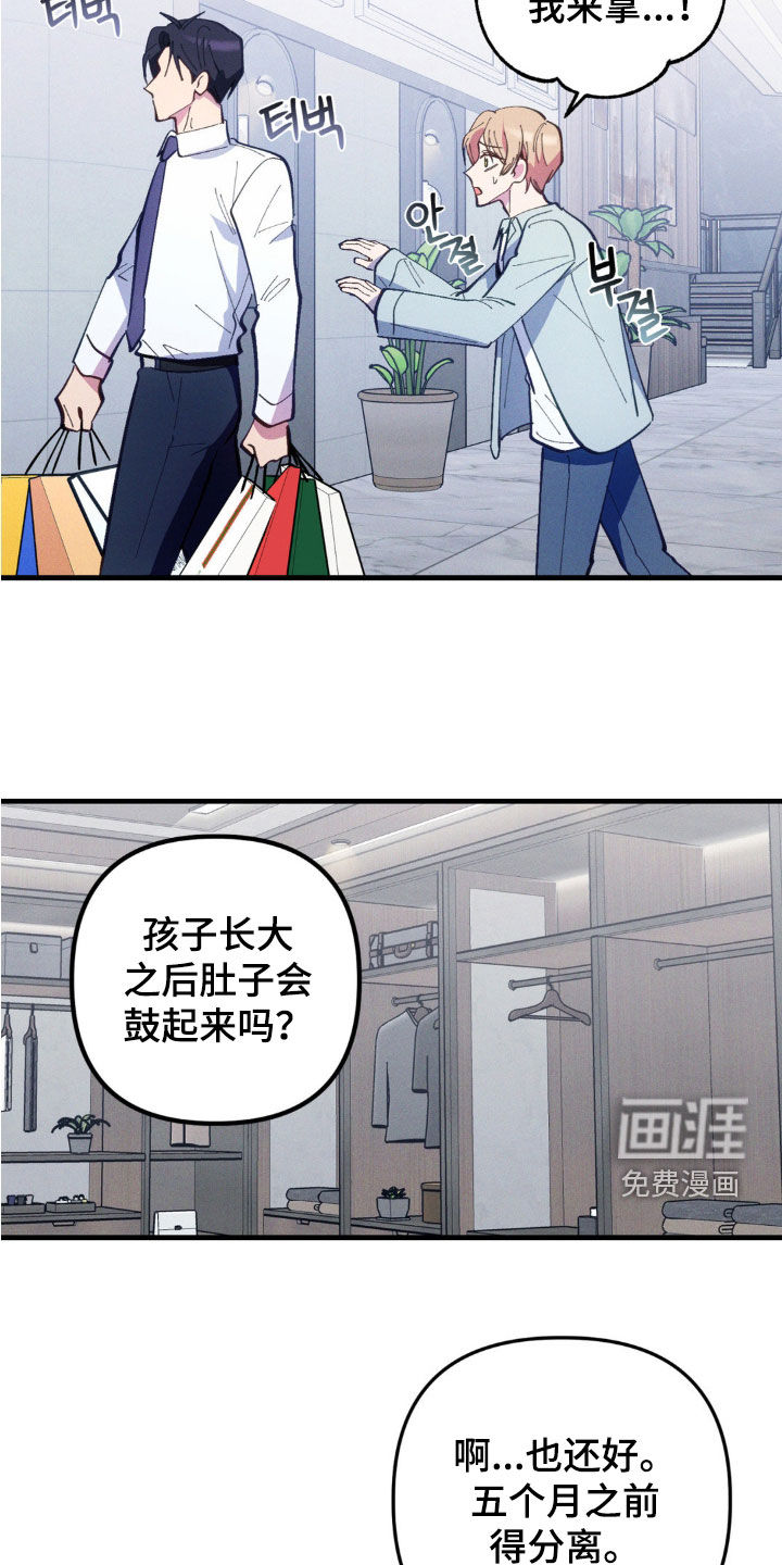 第63话6