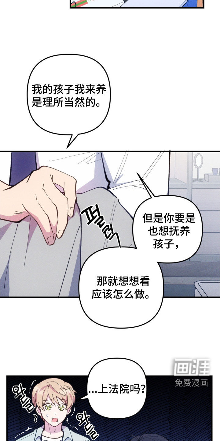 第63话17