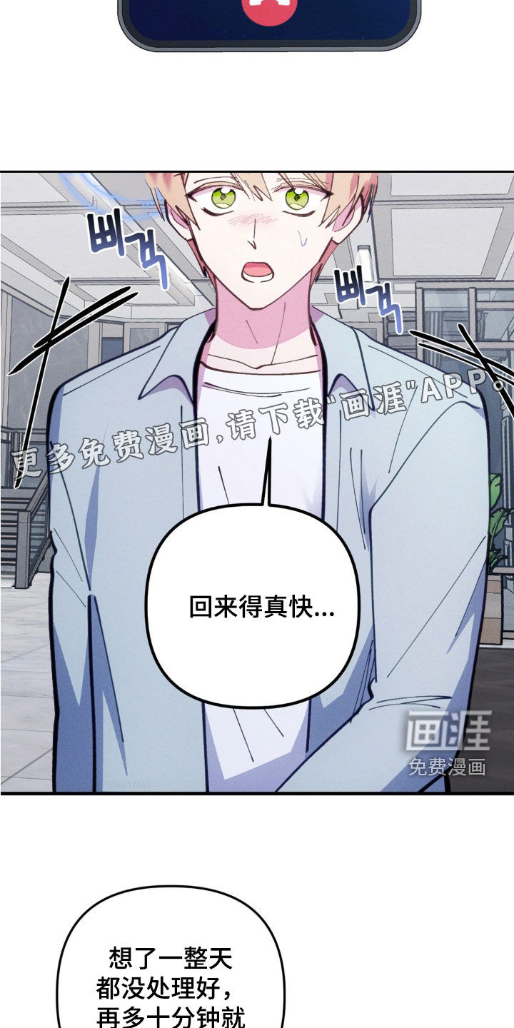 第63话2