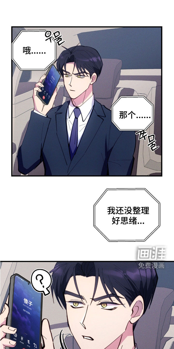 第63话0