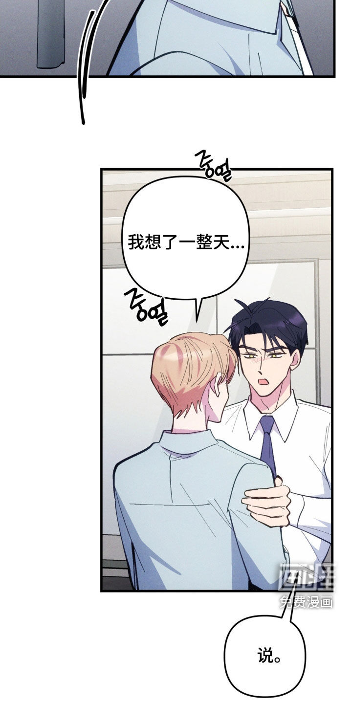 第63话14