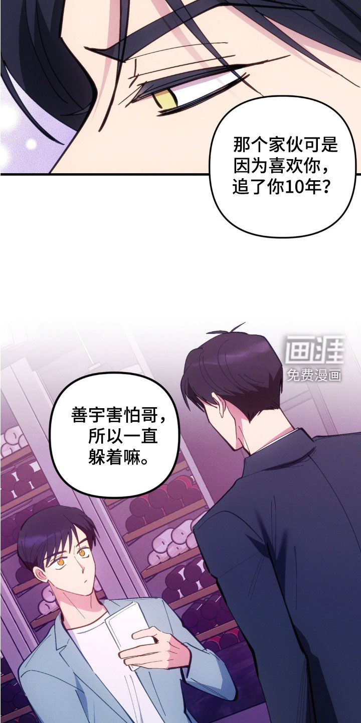 第62话11