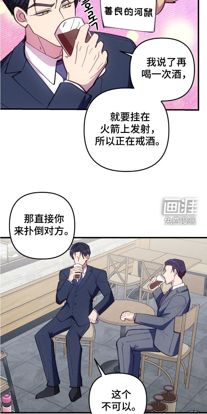 第62话9