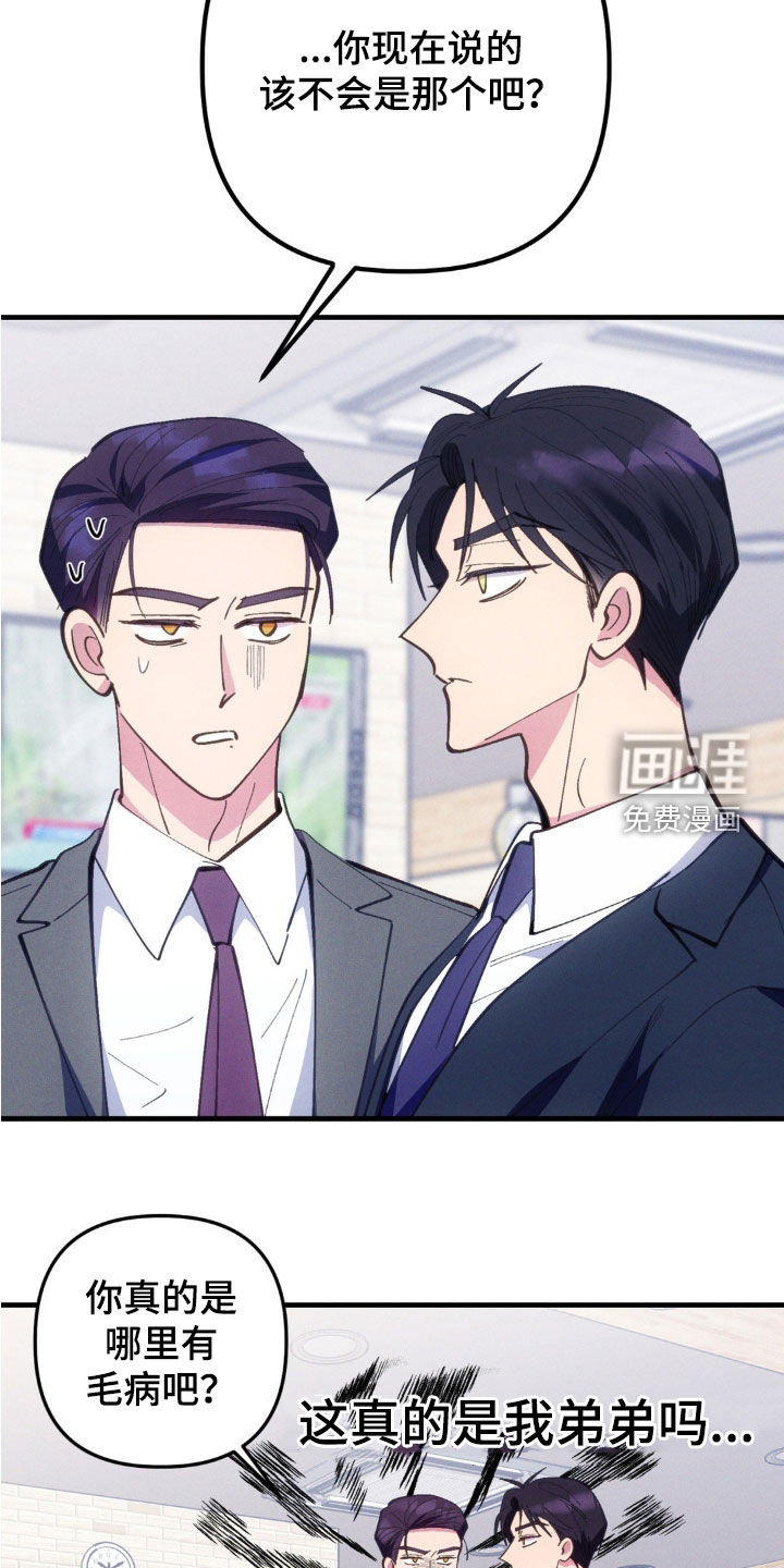 第62话1