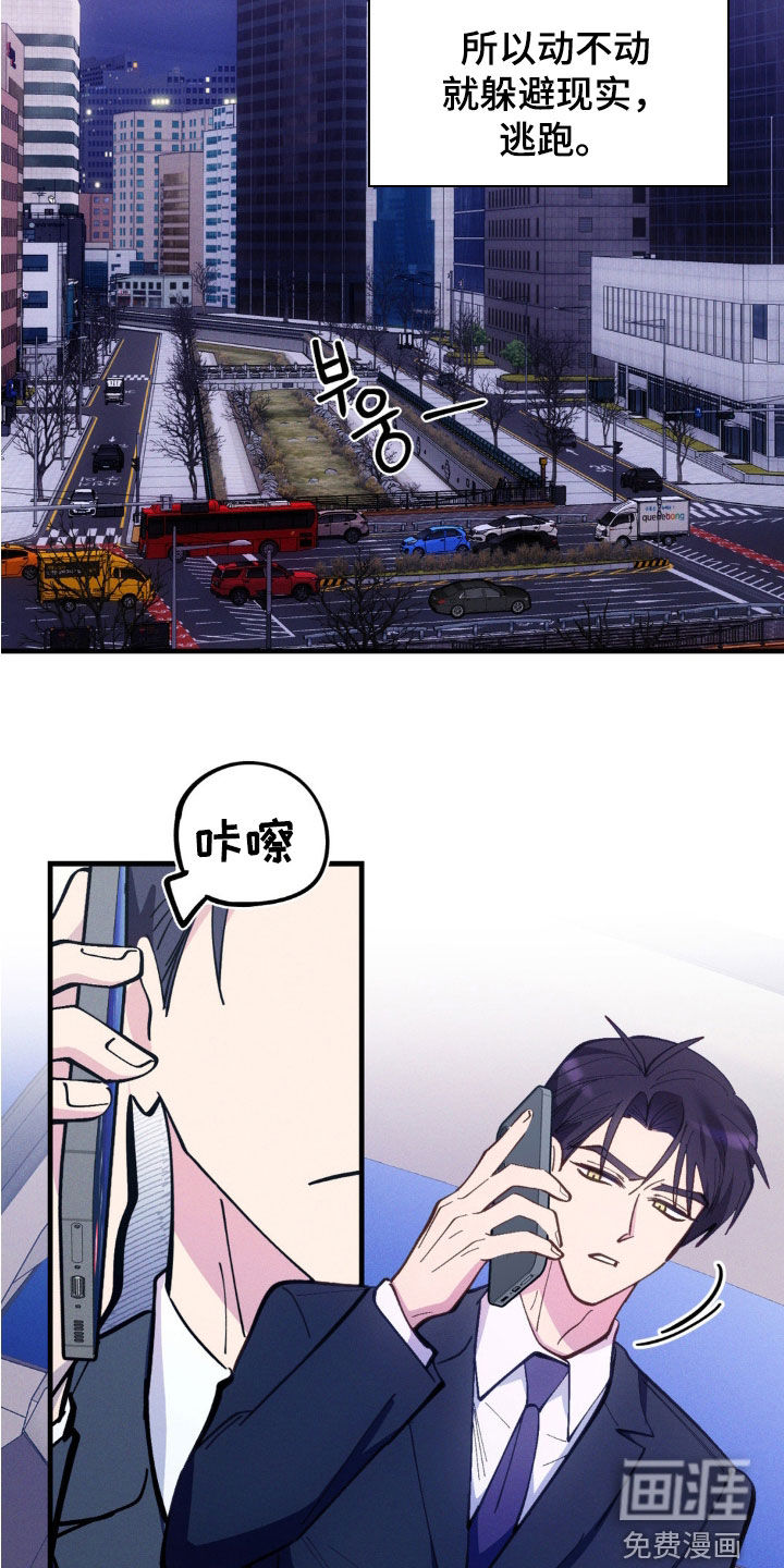 第62话21