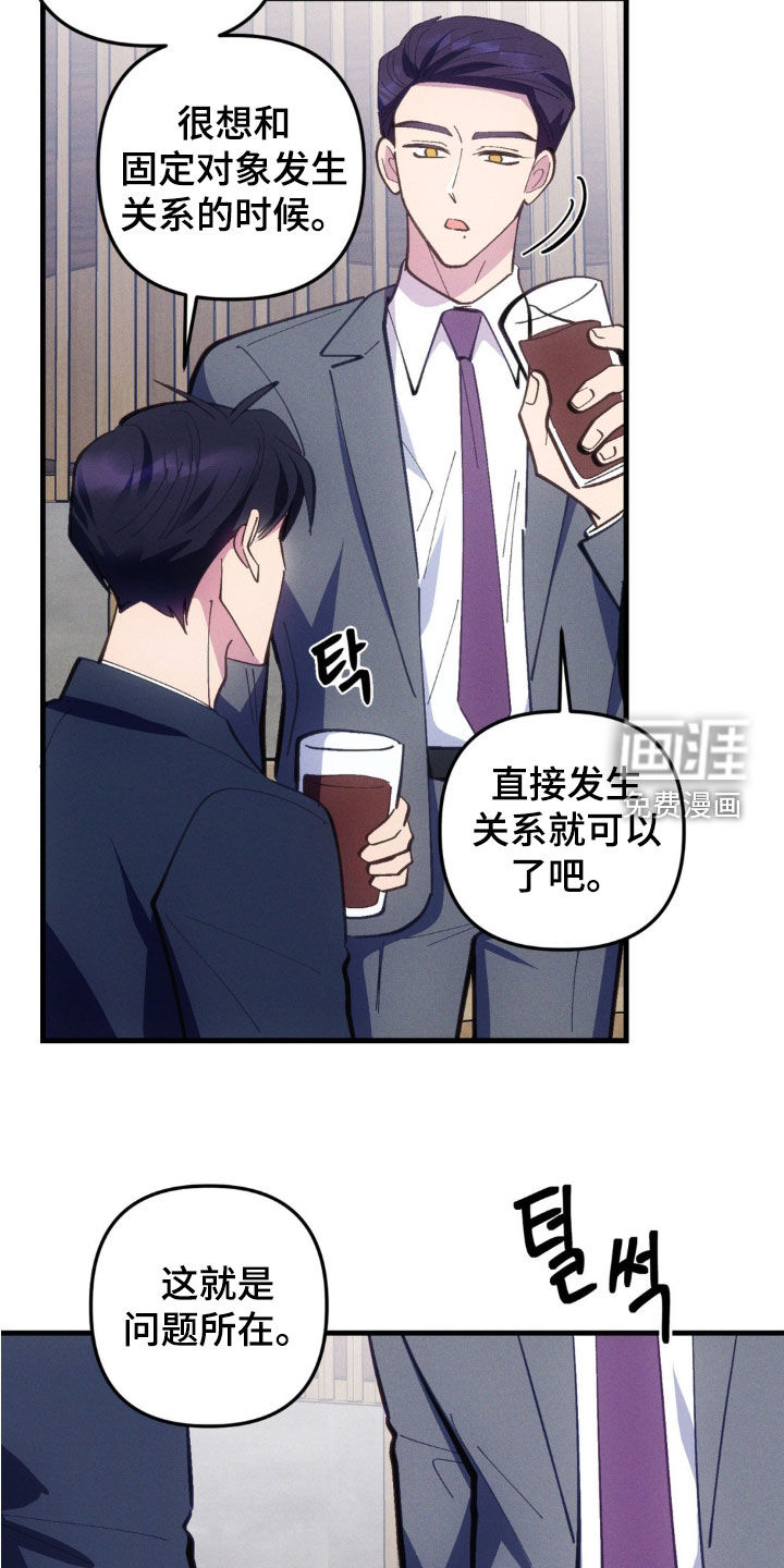 第62话7