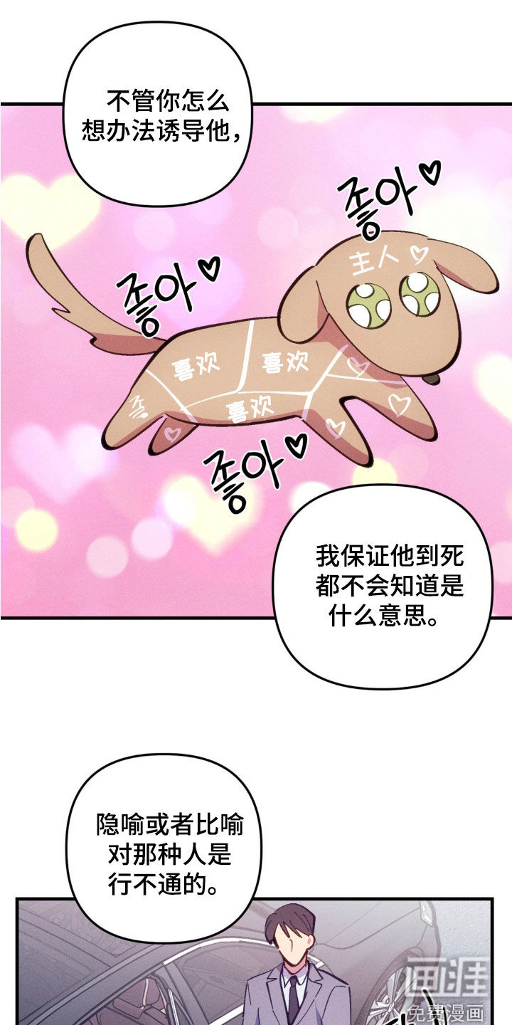 第62话17