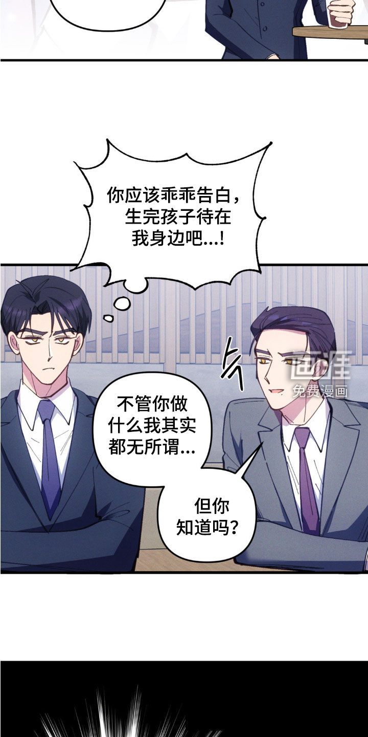 第62话13