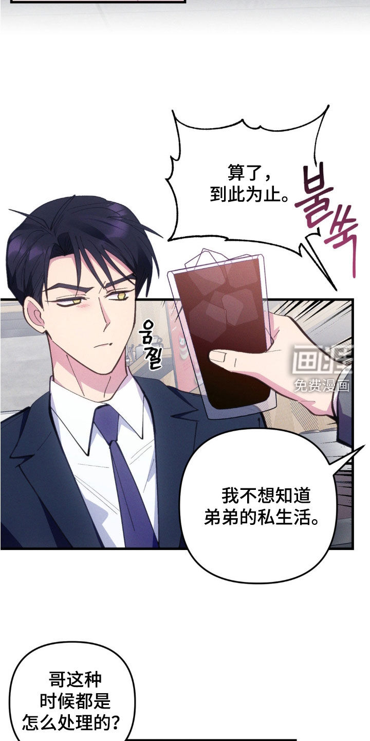 第62话6