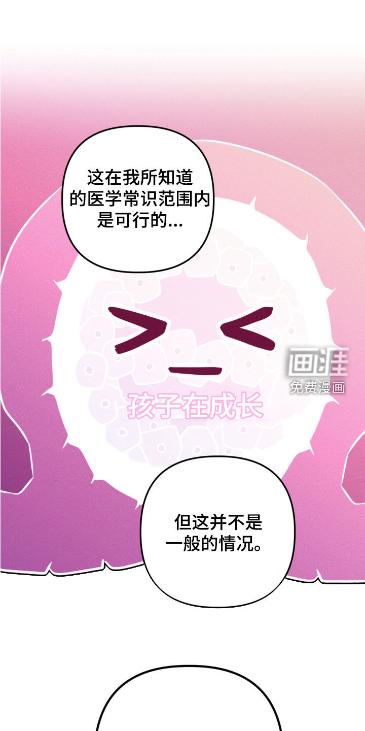 第62话0