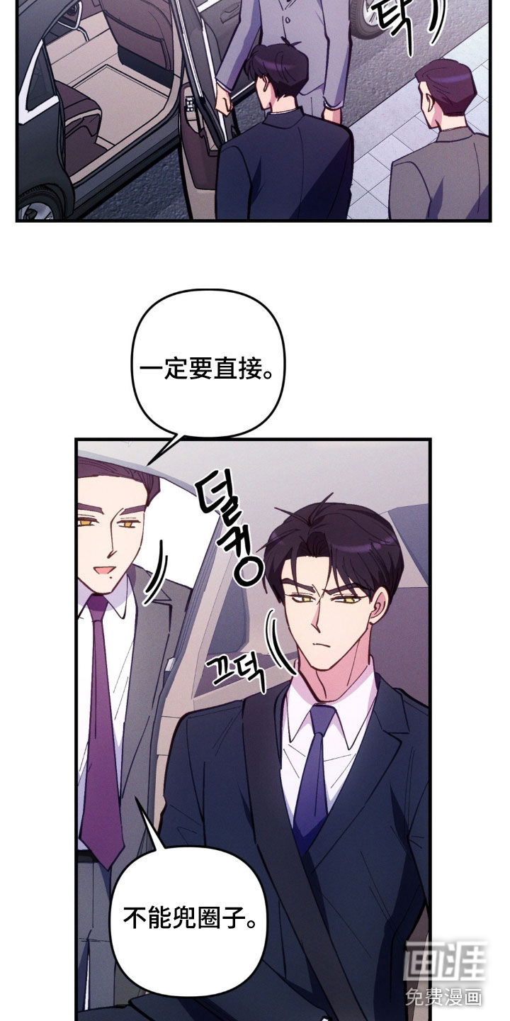 第62话18