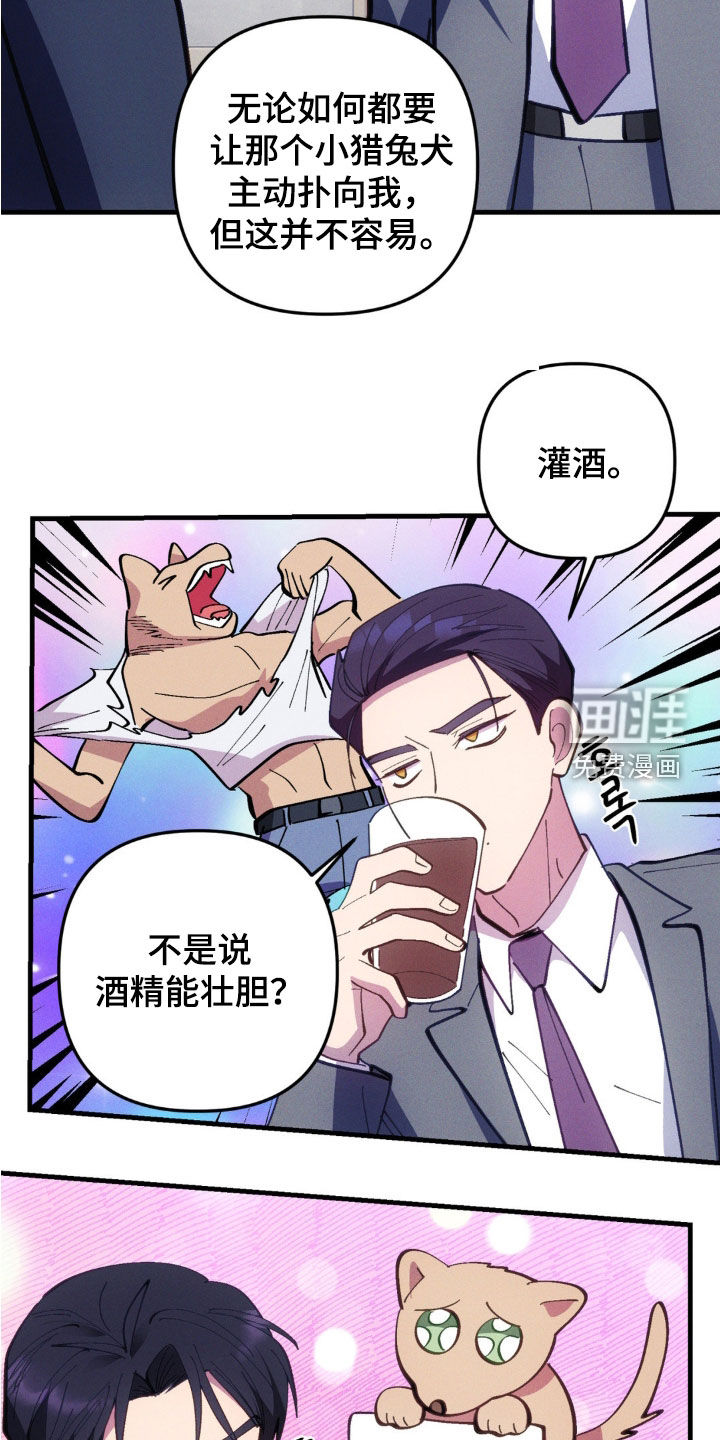 第62话8