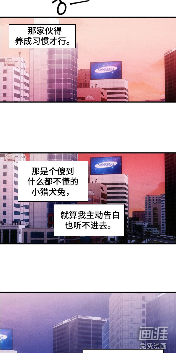 第62话20