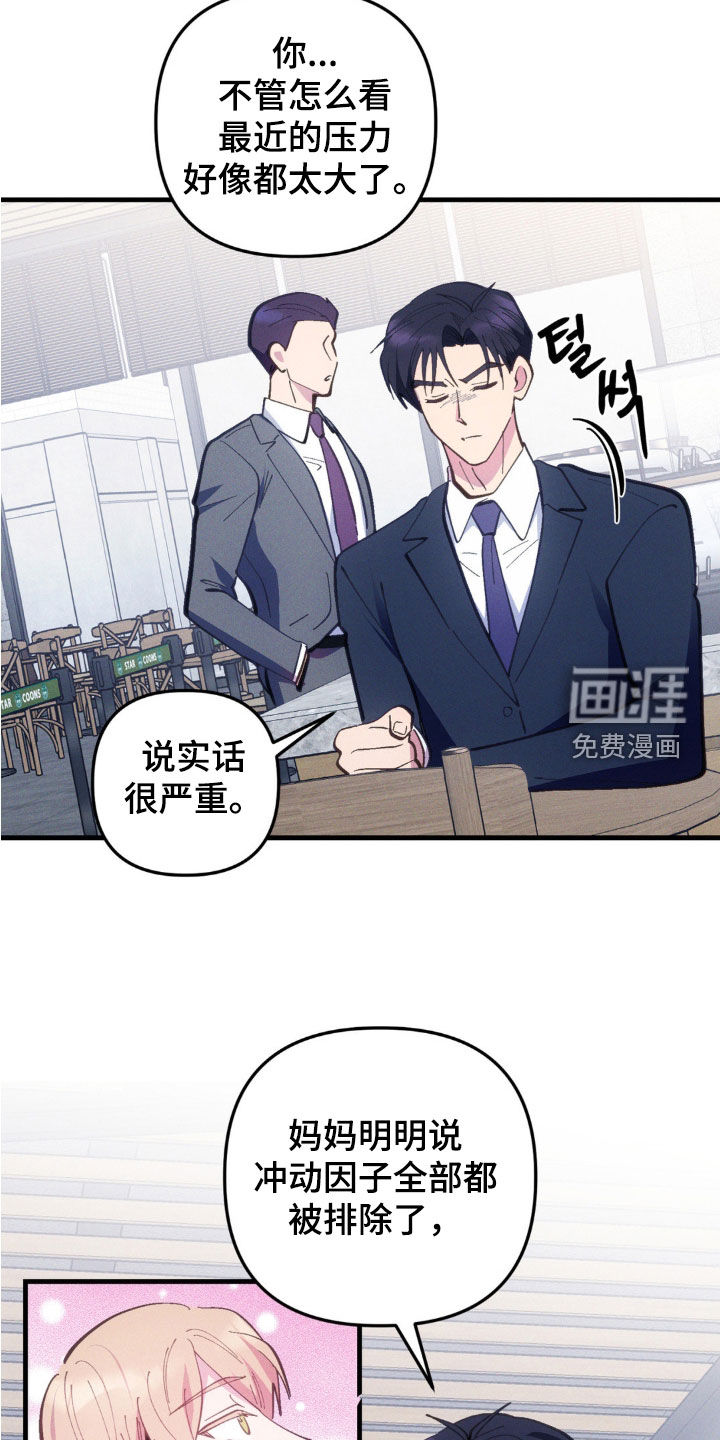 第62话4