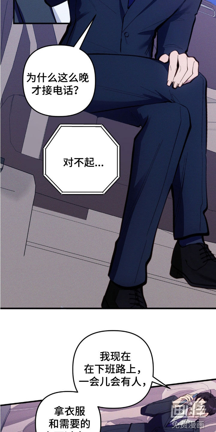 第62话22