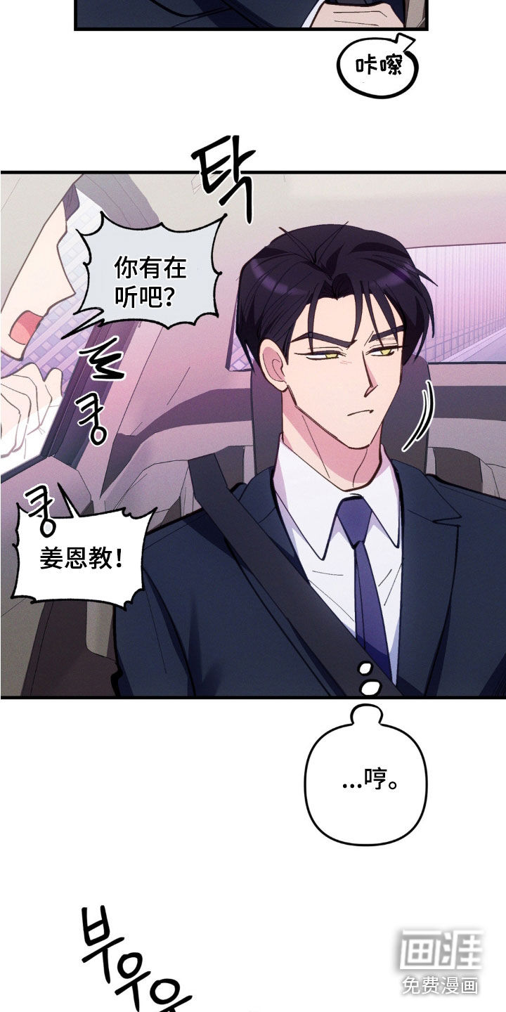 第62话19
