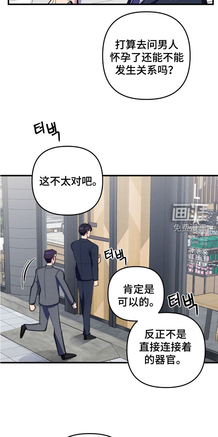 第62话3