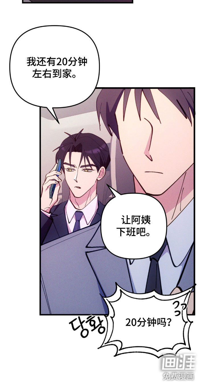 第62话24
