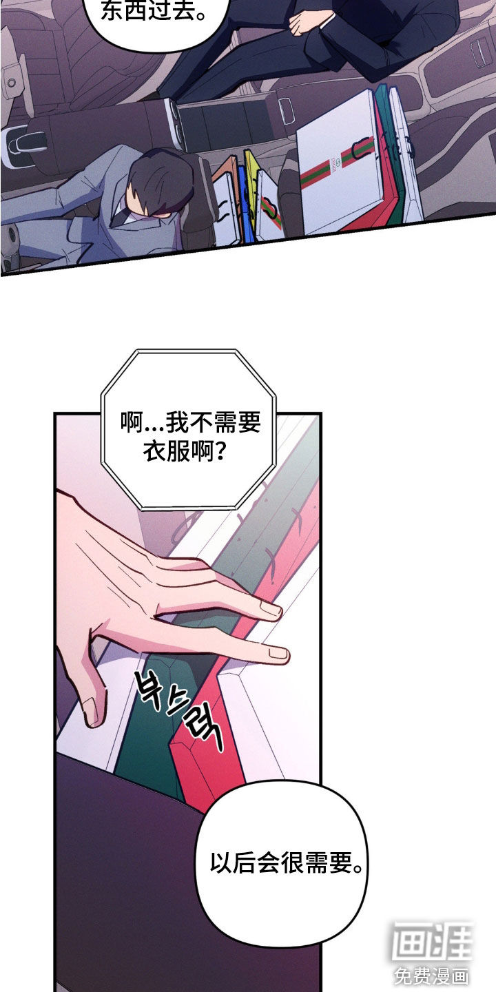 第62话23