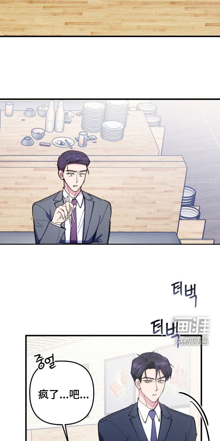 第61话5