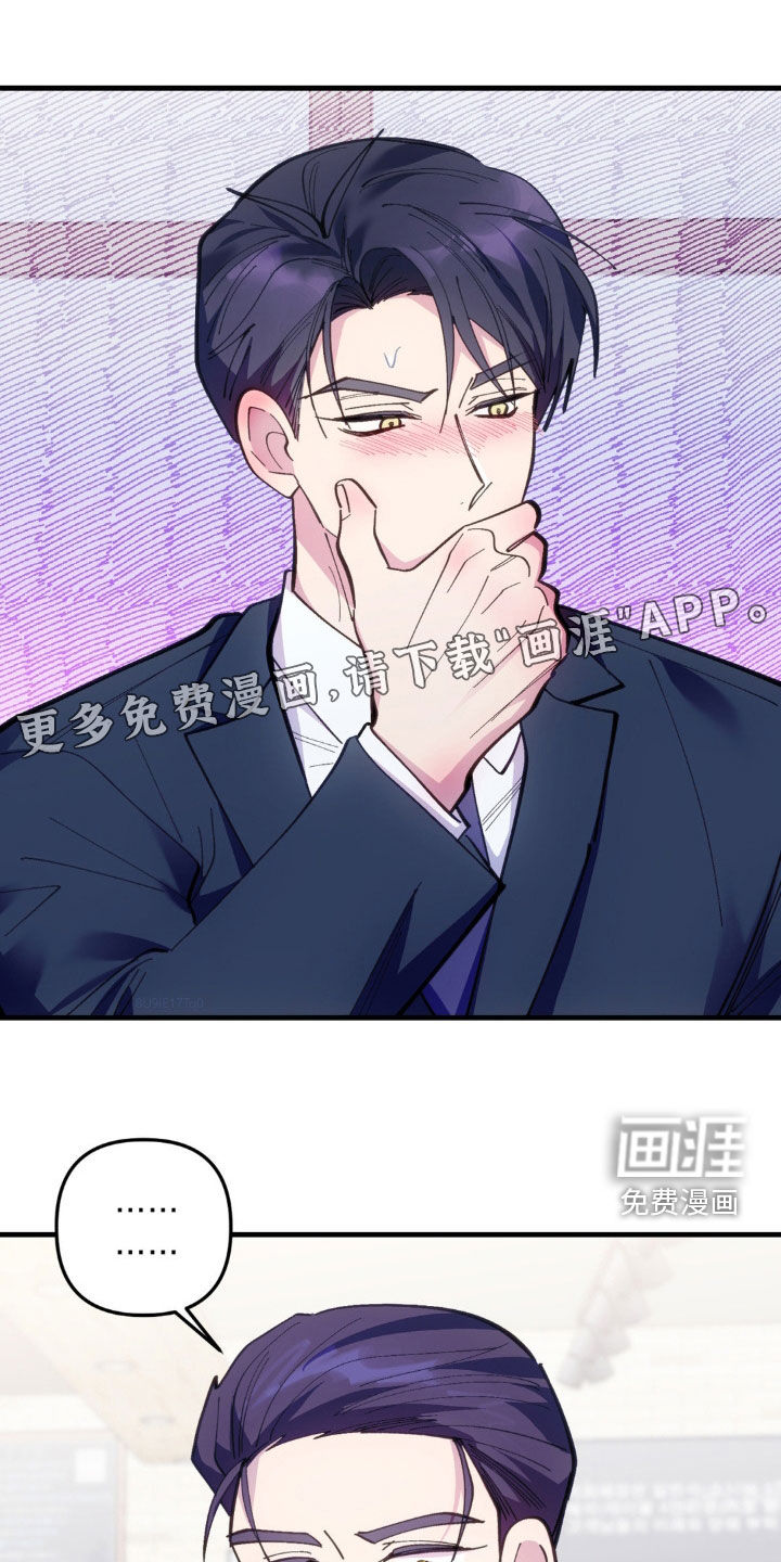 第61话2