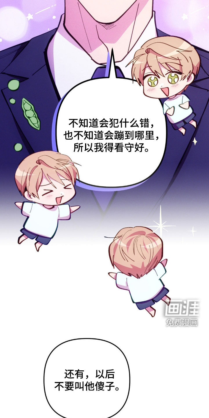 第61话16