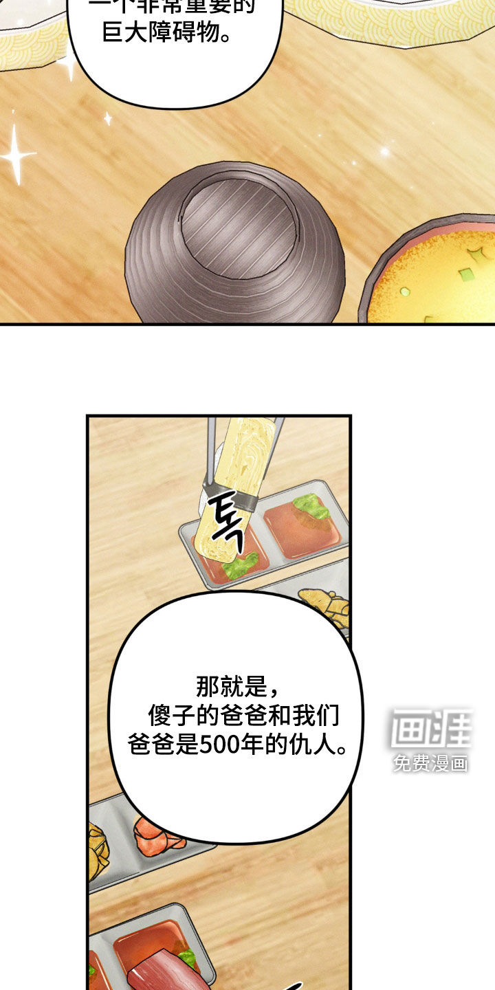 第61话9