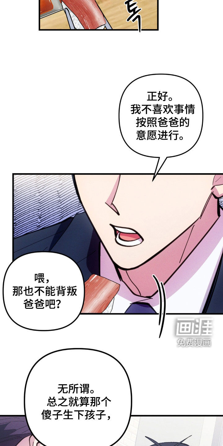 第61话10