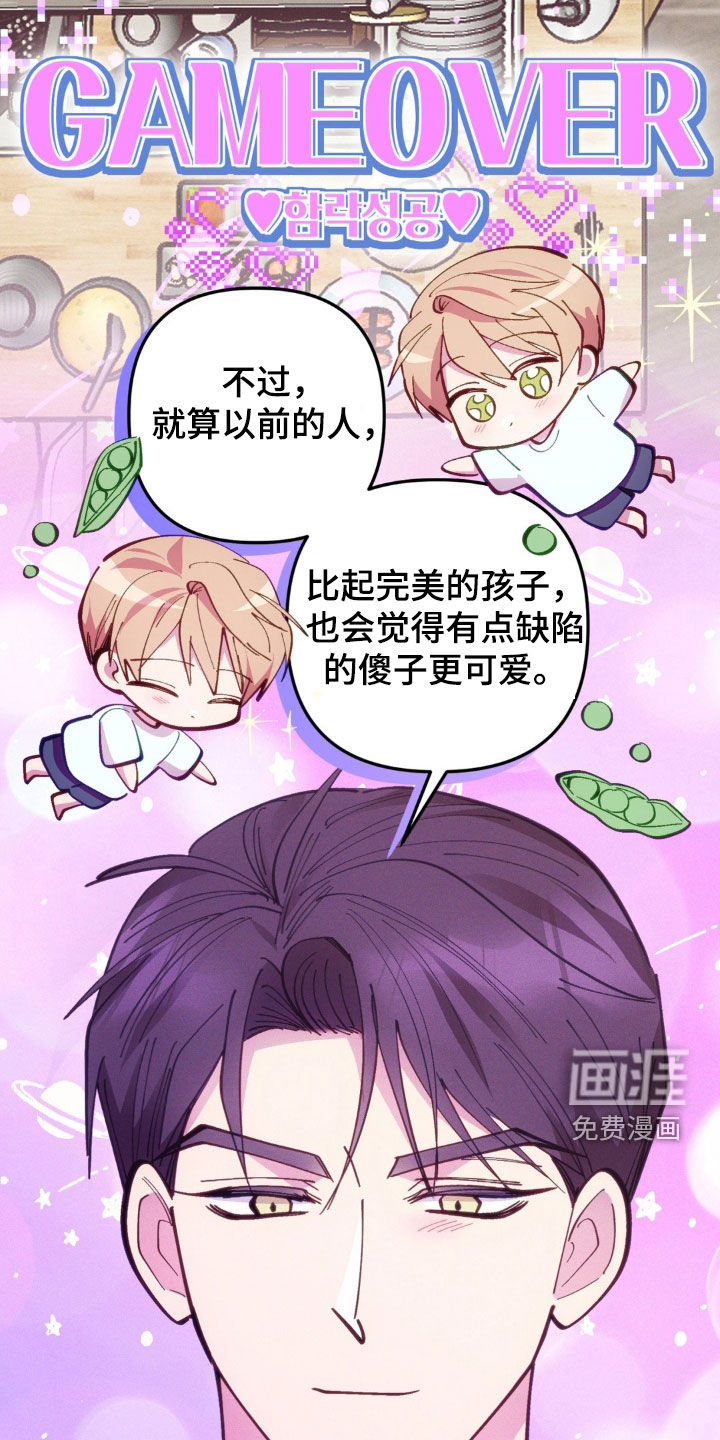 第61话15