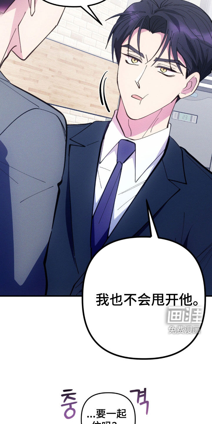 第61话11