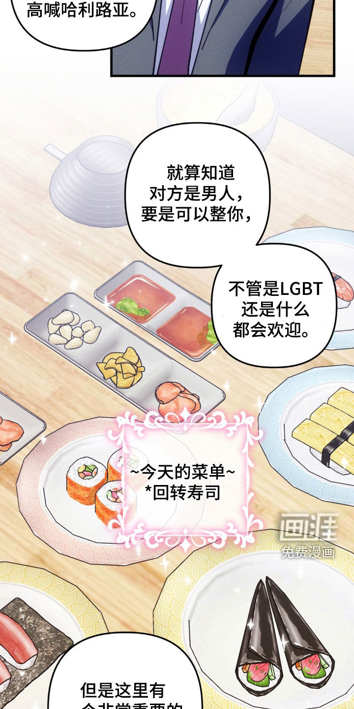 第61话8