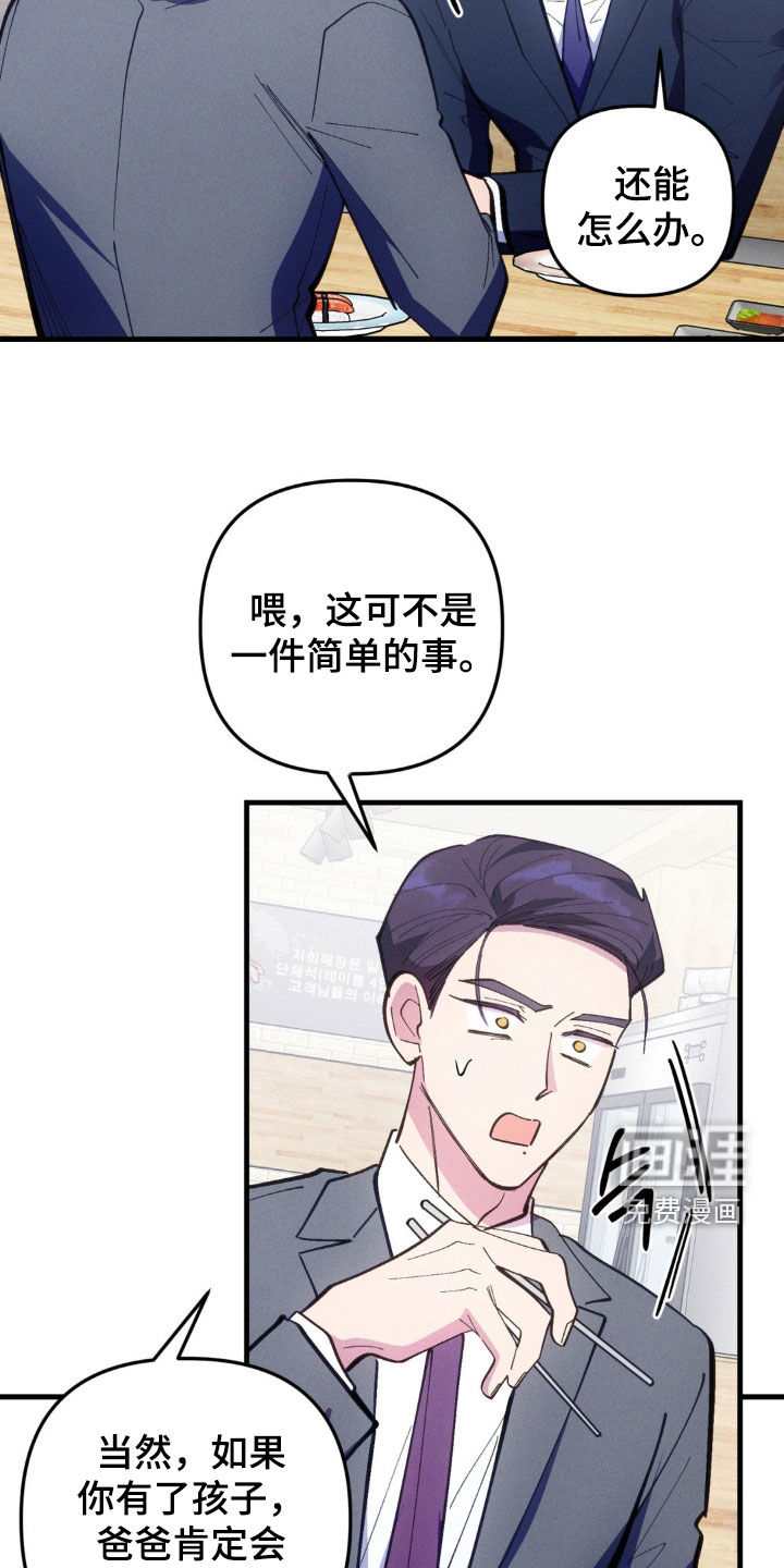 第61话7