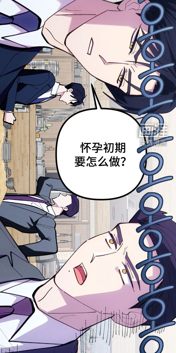 第61话24