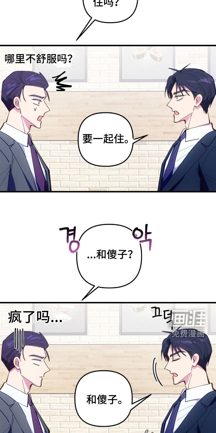 第61话12