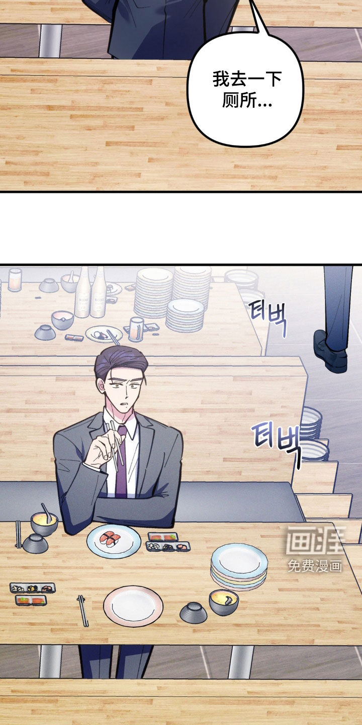第61话4