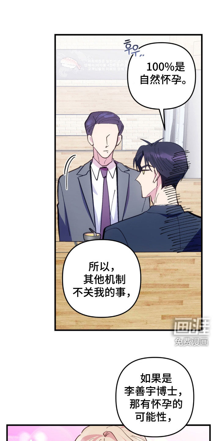 第61话0
