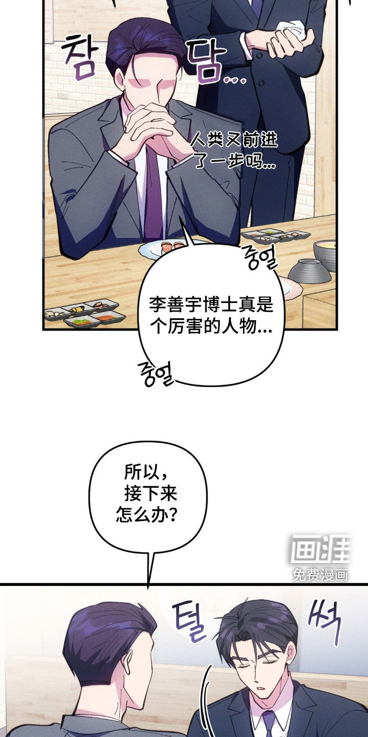第61话6